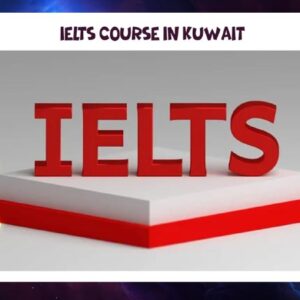 دورة ايلتس الكويت