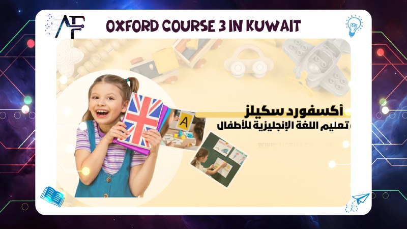 Oxford course 3 in Kuwait