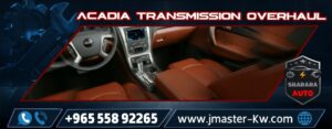 Acadia transmission overhaul