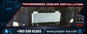 Transmission cooler installation