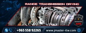 Range transmission drying
