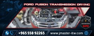 Ford Fusion transmission drying