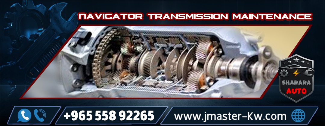 Navigator transmission maintenance