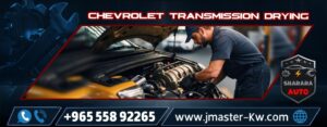 Chevrolet transmission drying Sharara Auto