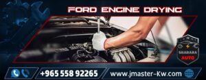 Ford engine drying Sharara Auto