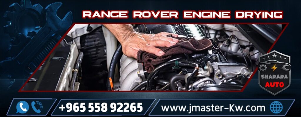 Range Rover engine drying