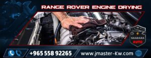 Range Rover engine drying