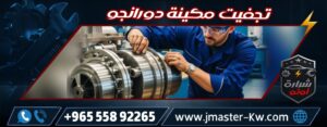 Durango Machine Dryer Sharar Auto