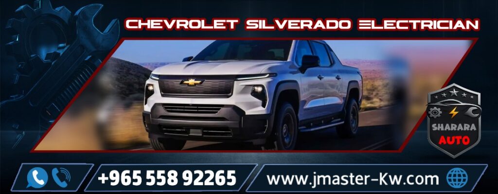Chevrolet Silverado Electrician