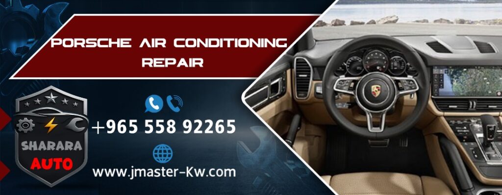 Porsche Air Conditioning Repair