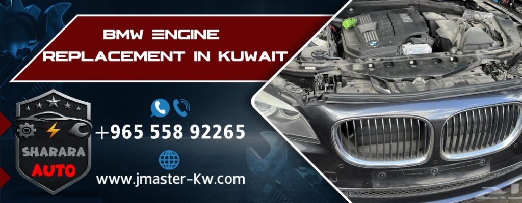 BMW Engine Replacement in Kuwait