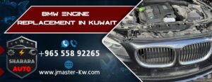 BMW Engine Replacement in Kuwait