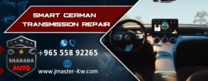 Smart German Transmission Repair