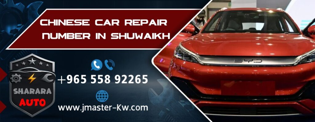 Chinese Car Repair Number in Shuwaikh