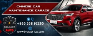 Chinese Car Maintenance Garage