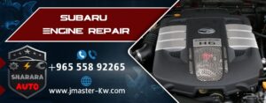 Subaru Engine Repair