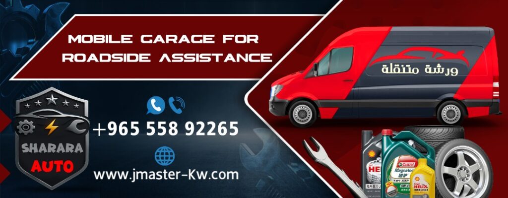 Roadside Assistance 24 Hours Kuwait