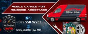Roadside Assistance 24 Hours Kuwait