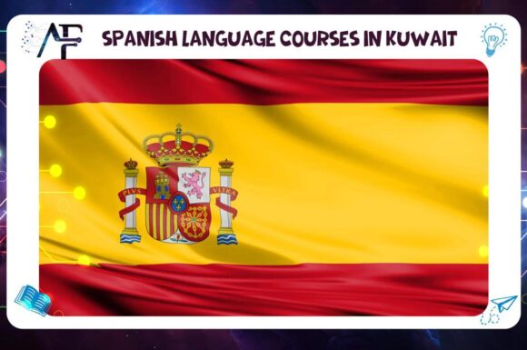 Spanish language courses in Kuwait 55780380