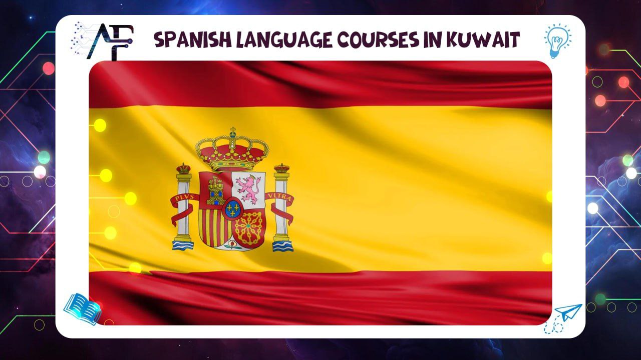Spanish language courses in Kuwait 55780380