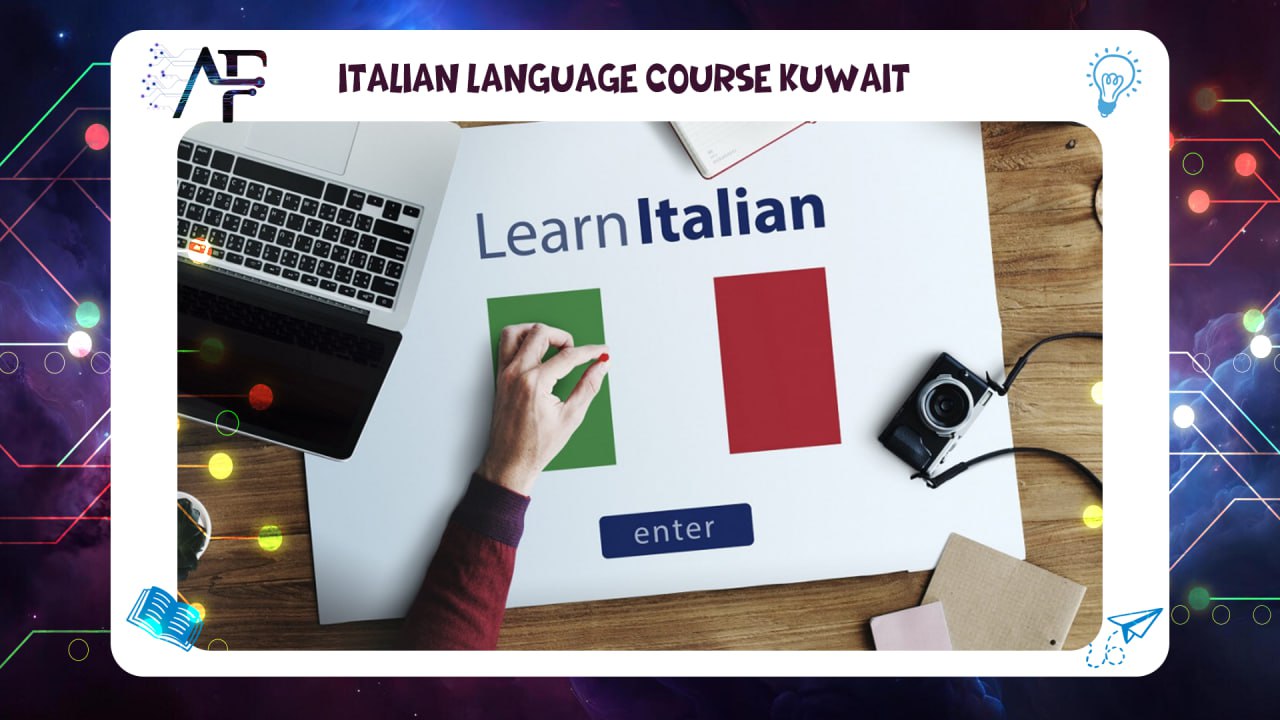 Italian language course Kuwait Advanced Future Training Institute (AFT) 55780380