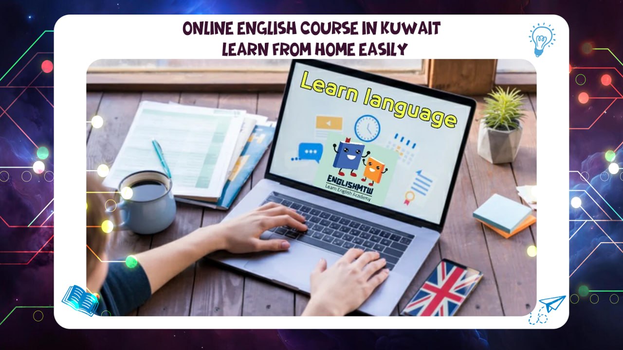 Online English Course in Kuwait – Learn from Home Easily AFT best Institute Kuwait 2026 55780380