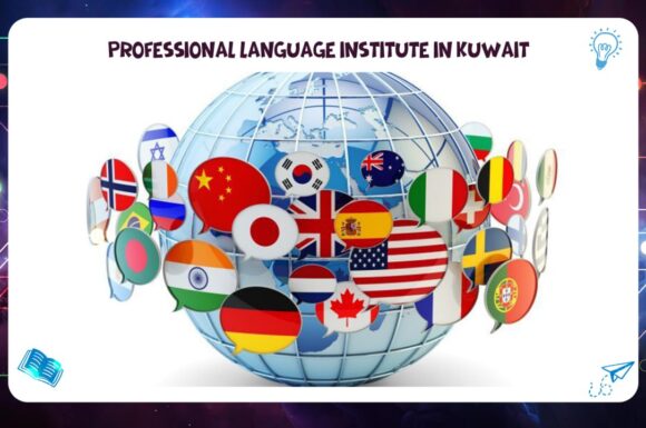 best professional language institute in Kuwait 2026 AFT 55780380