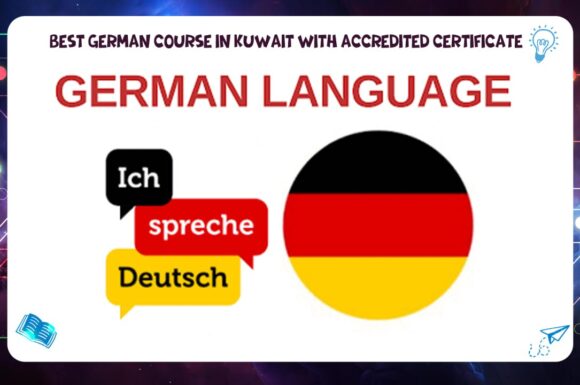 best German course in Kuwait with an accredited certificate 55780380