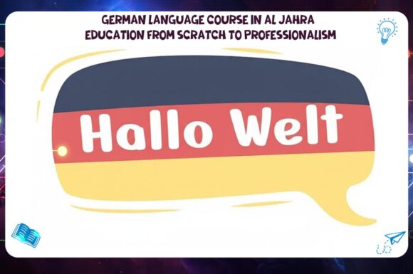 German Language Course in Jahra – Education from Zero to Professionalism 55780380
