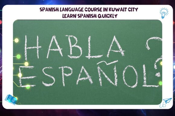 Spanish language course in Kuwait City – learn Spanish quickly AFT Institute hot line55780380