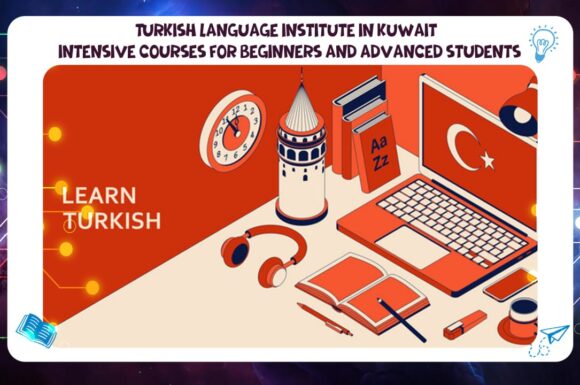 Turkish language institute in Kuwait – intensive courses for beginners and advanced students 55780380