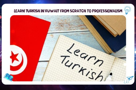 learn the Turkish language in Kuwait from scratch to professionalism program