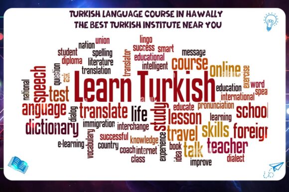 Turkish language course in Hawally – the best Turkish institute near you hot line 55780380