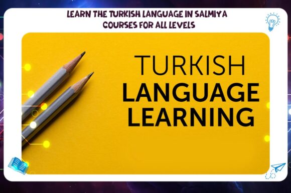 Learning the Turkish language in Salmiya – courses for all levels Discount 45% 55780380