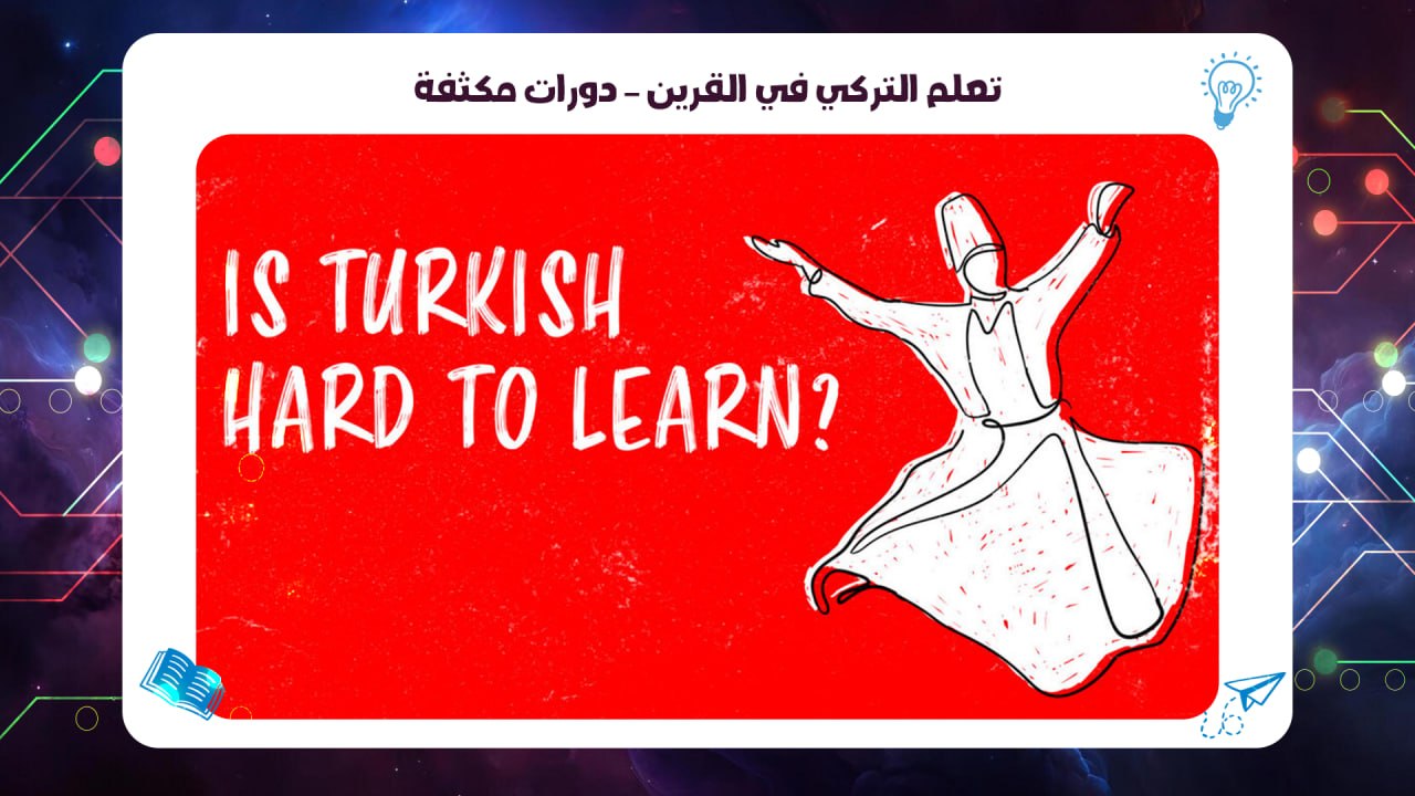 learn Turkish in Al-Qurain – intensive courses AFT Institute Discount 45% 55780380