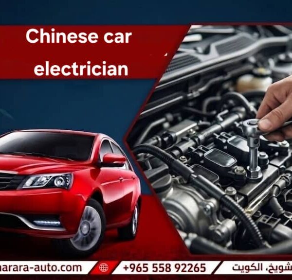 Chinese car electrician in Shuwaikh best Chinese car repair garage in Kuwait 55892265