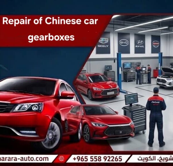 Chinese car gearbox repairs fix wour car with us 55892265