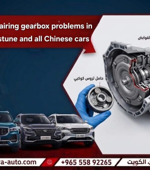 gearbox repair service for Bestune and all Chinese cars 55892265