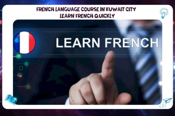French language course in Kuwait City – learn French quickly via AFT Institute (Phone: 55780380)