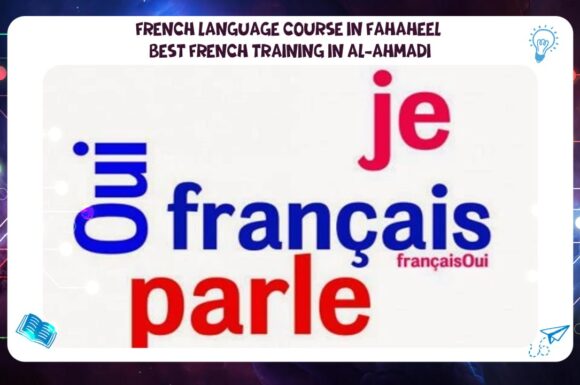 French language course in Fahaheel – best French training in Al-Ahmadi 55780380