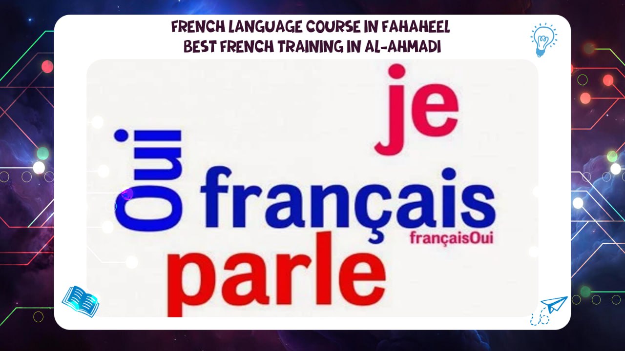 French language course in Fahaheel – best French training in Al-Ahmadi 55780380