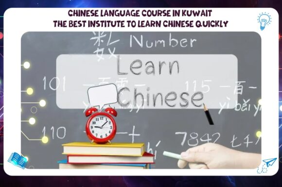 Chinese Language Course in Kuwait – Best Institute to Learn Chinese Quickly at AFT Institute 55780380 in Kuwait