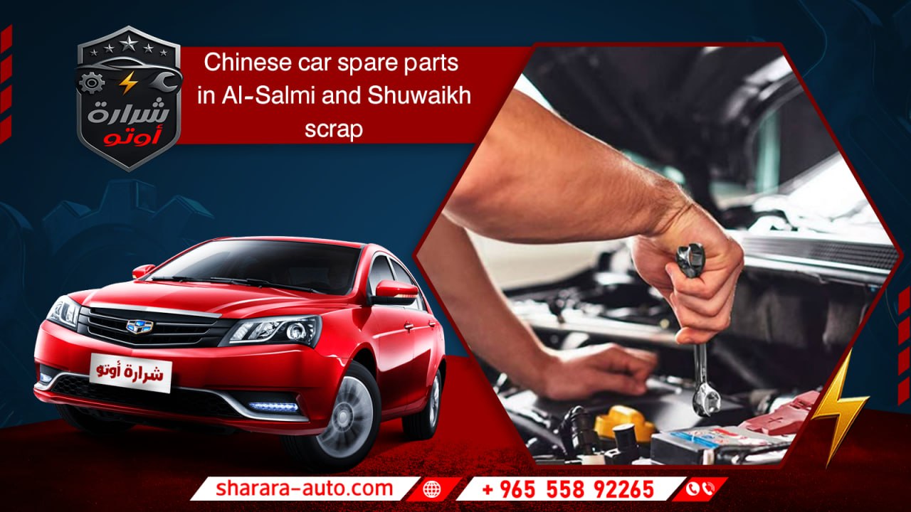 Chinese car spare parts in Al-Salmi and Shuwaikh scrap