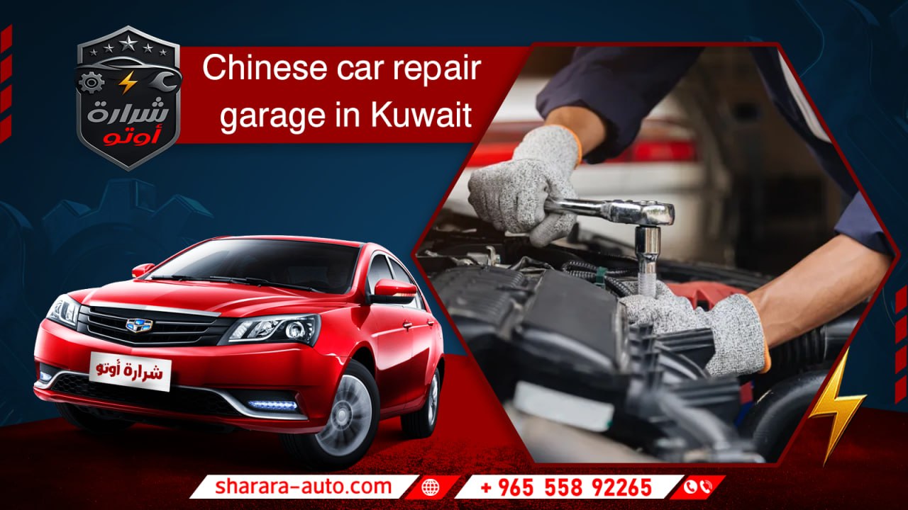 Chinese car repair garage in Kuwait best garage in Kuwait