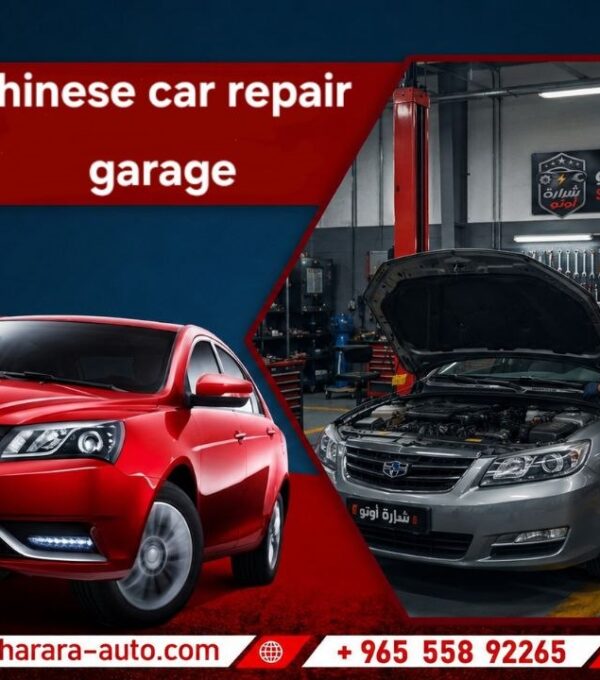 Chinese car repair garage J-master is wating for you