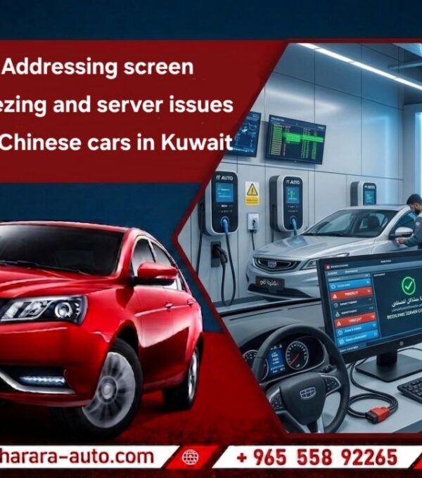 Addressing screen freezing and server issues for Chinese cars in Kuwait