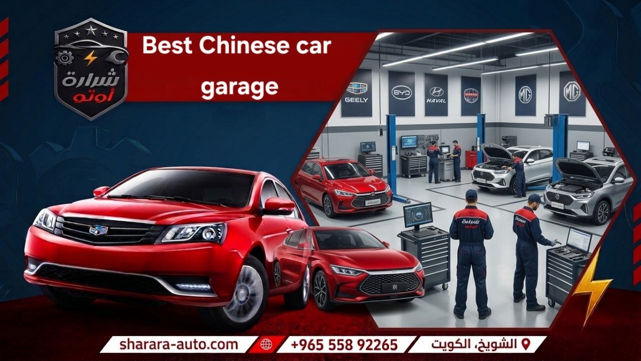 best Chinese car garage Sharara Auto Center 55892265