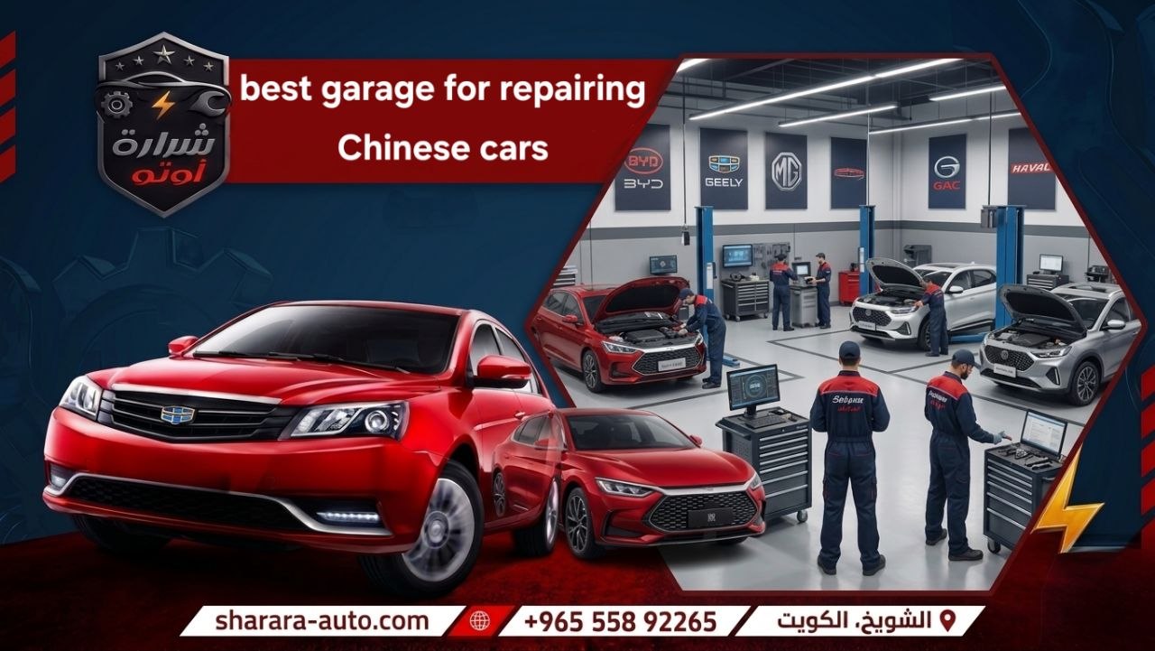 best garage for repairing Chinese cars Sharara Auto discount 45% 55892265