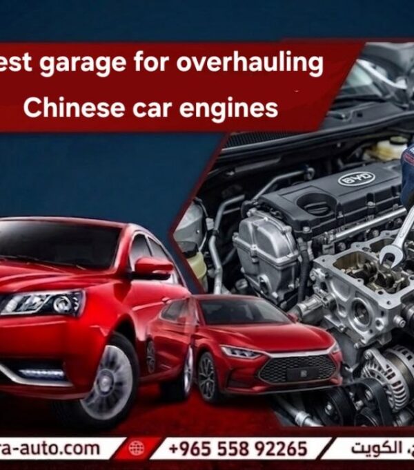 best garage for overhauling Chinese car engines