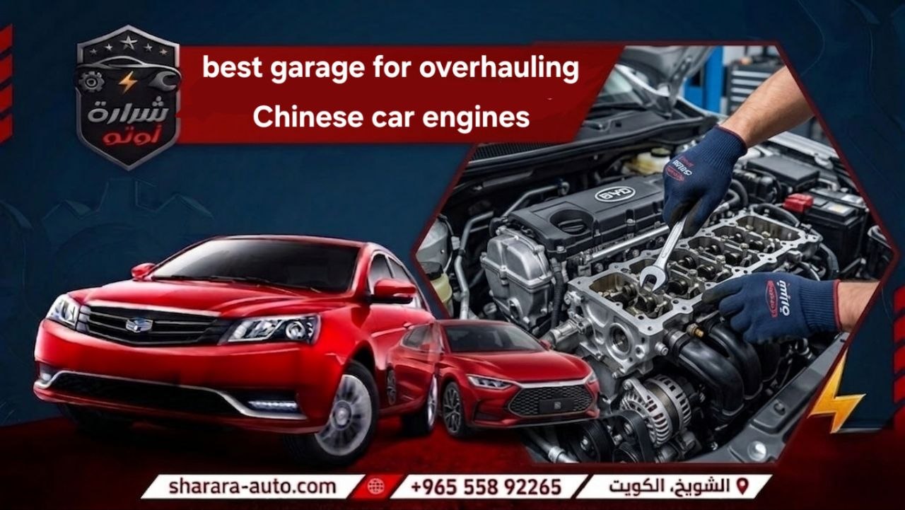 best garage for overhauling Chinese car engines 55892265